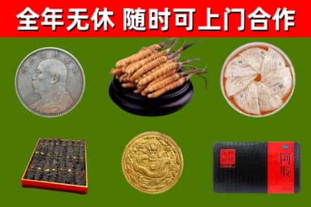 咸宁烟酒回收名贵礼品.jpg